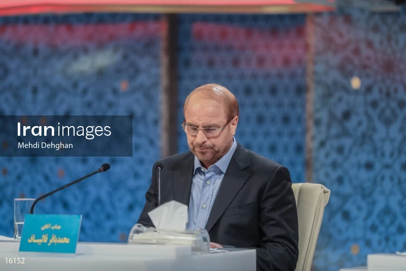 Iranian presidential election debates 2017