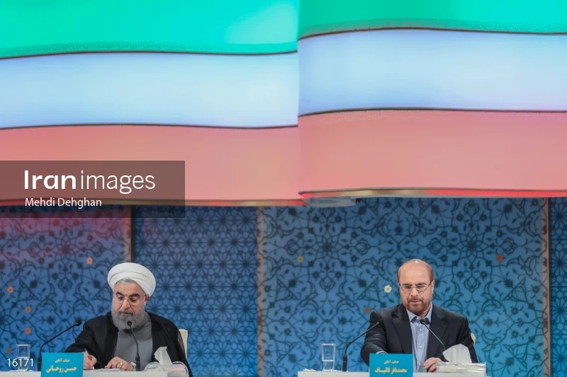 Iranian presidential election debates 2017