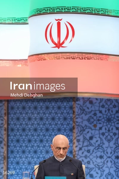 Iranian presidential election debates 2017