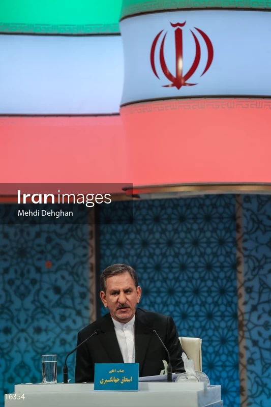 Iranian presidential election debates 2017