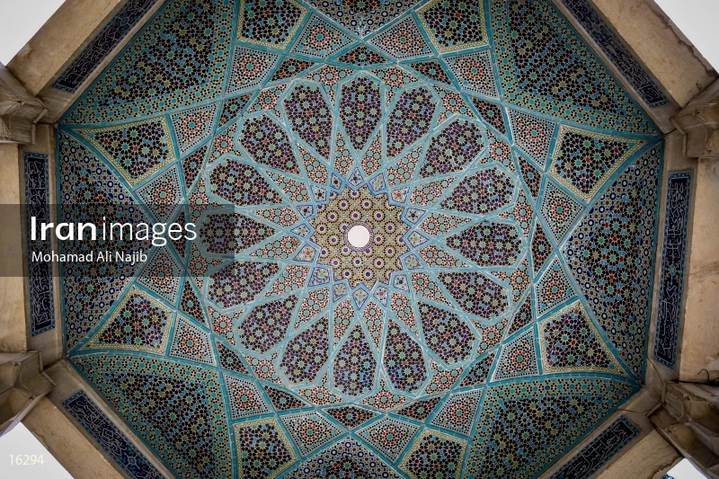 Hafezieh