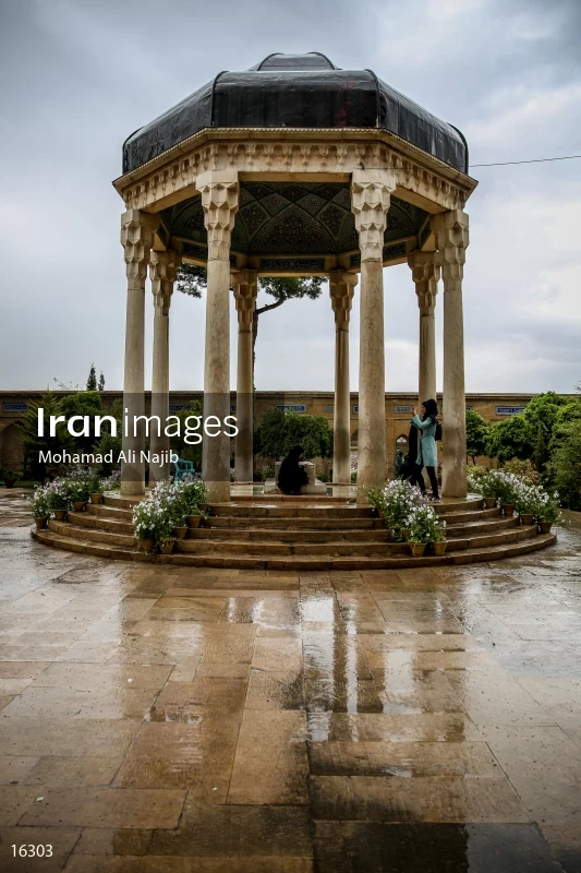 Hafezieh