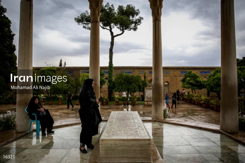 Hafezieh