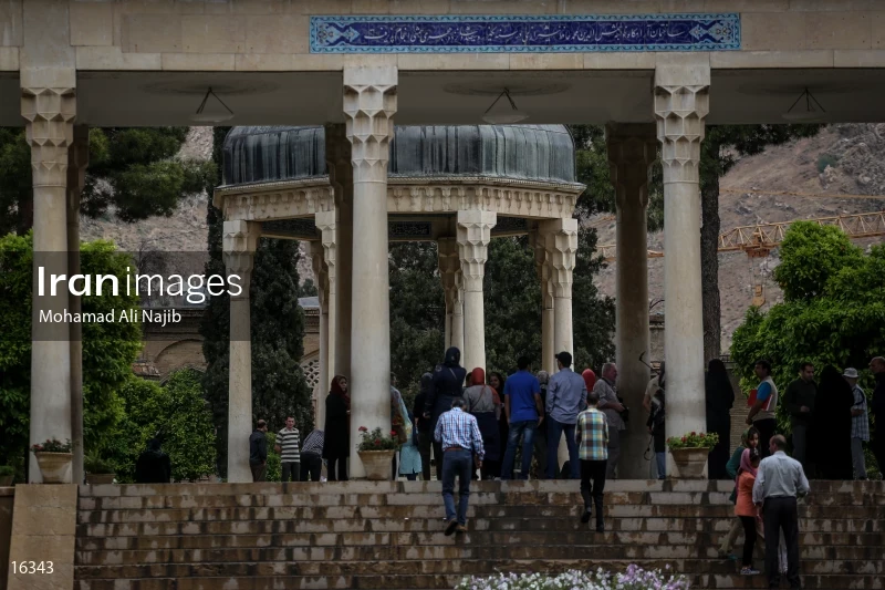 Hafezieh