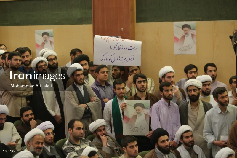 Campaign rally of clergymen in support of Ebrahim Raisi in Qom