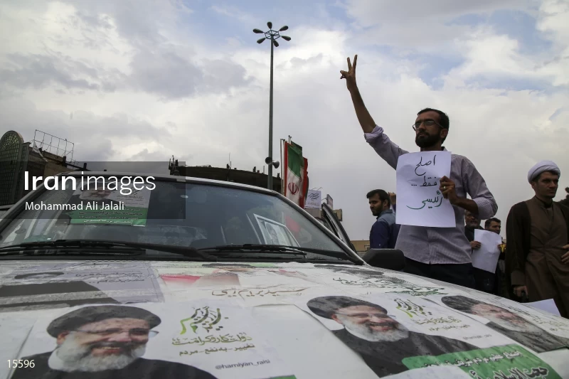 campaign rally in support of Ebrahim Raisi