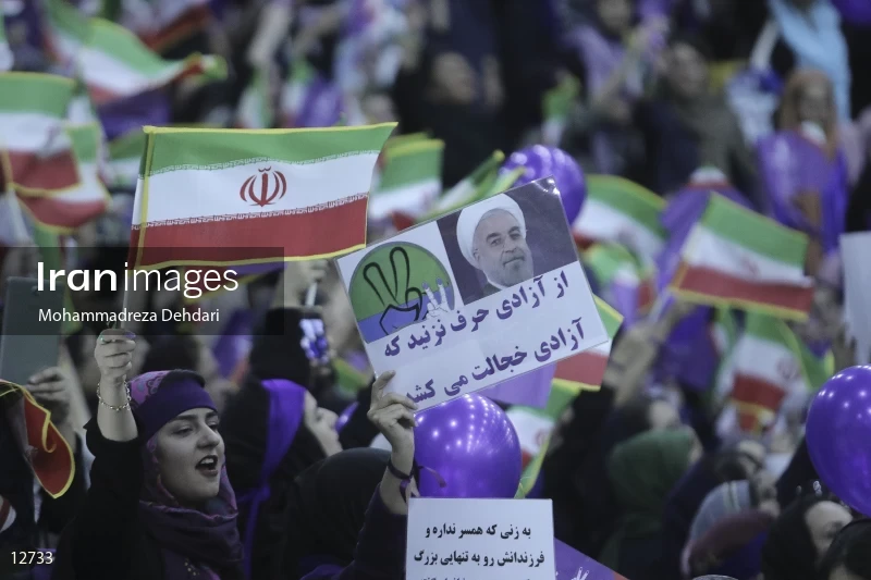 Campaign Rally in Support of Eshaq Jahangiri