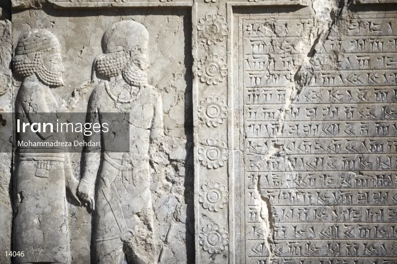Persepolis