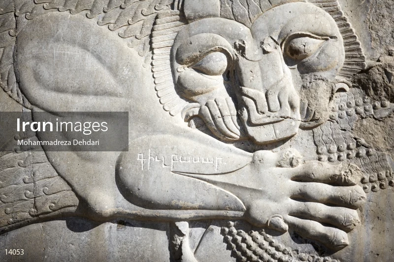 Persepolis