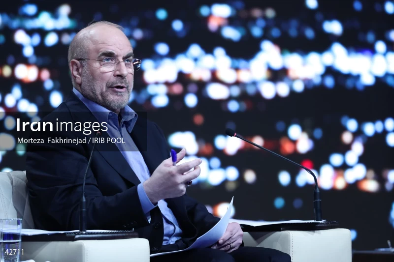 The first debate of the 14th presidential election of Iran
