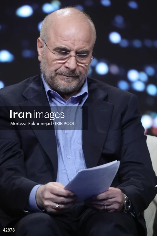 The first debate of the 14th presidential election of Iran