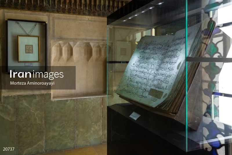 Pars Museum