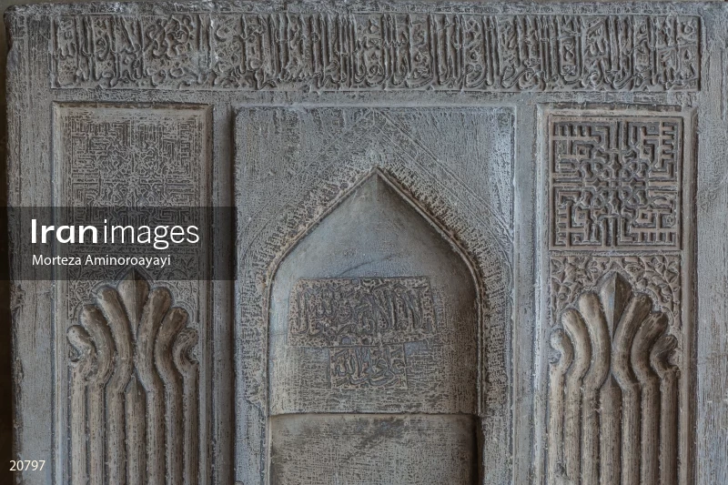 Shiraz Haft Tanan Museum