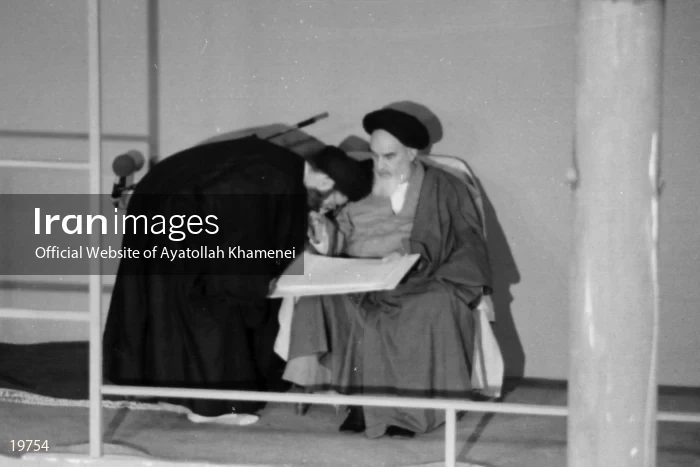 First presidential inauguration ceremony of Ayatollah Khamenei