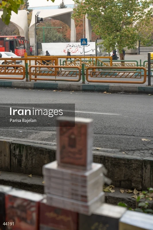 University of Tehran on Student Day