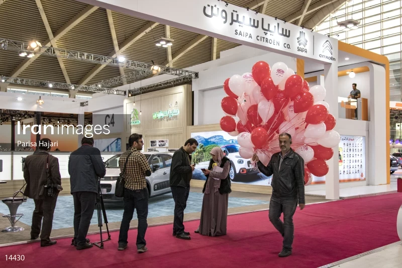 2nd Tehran Auto Show 2017