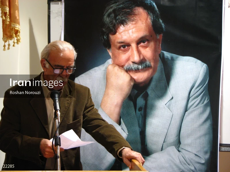 Commemoration ceremony of Emran Salahi
