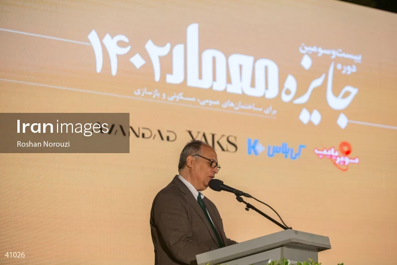 23th Memar Awards