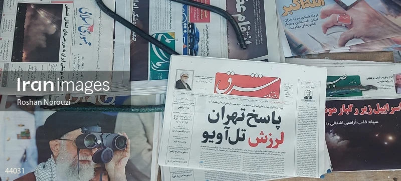 Iranian Newspapers