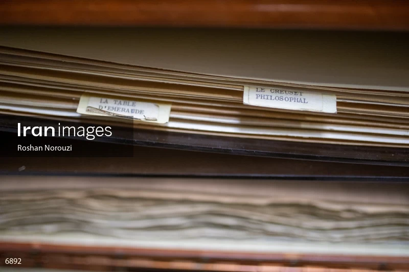 National Library and Archives of I.R of Iran