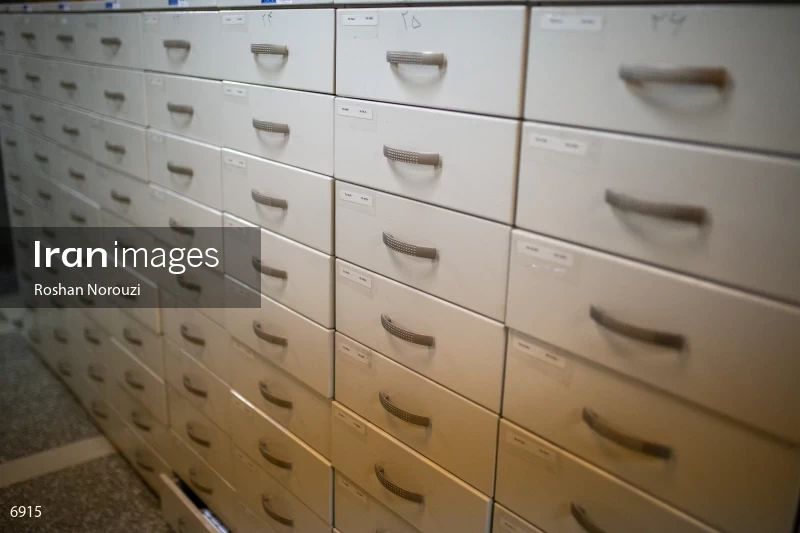 National Library and Archives of I.R of Iran