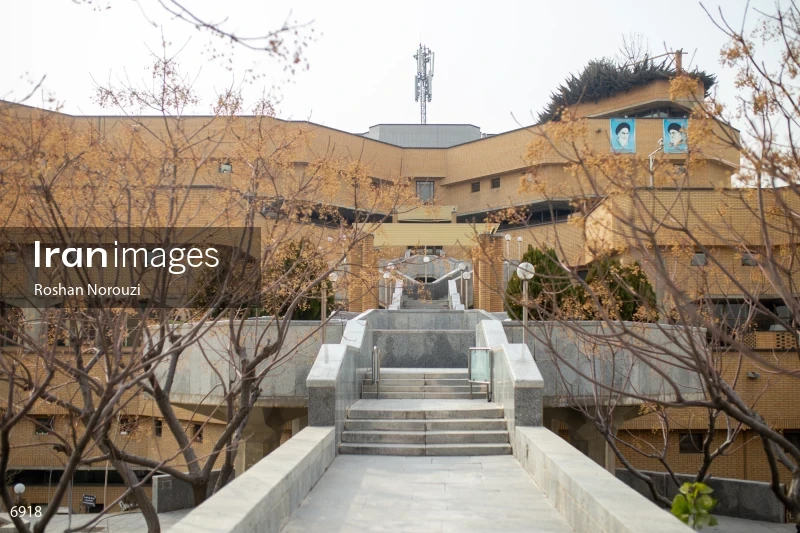 National Library and Archives of I.R of Iran