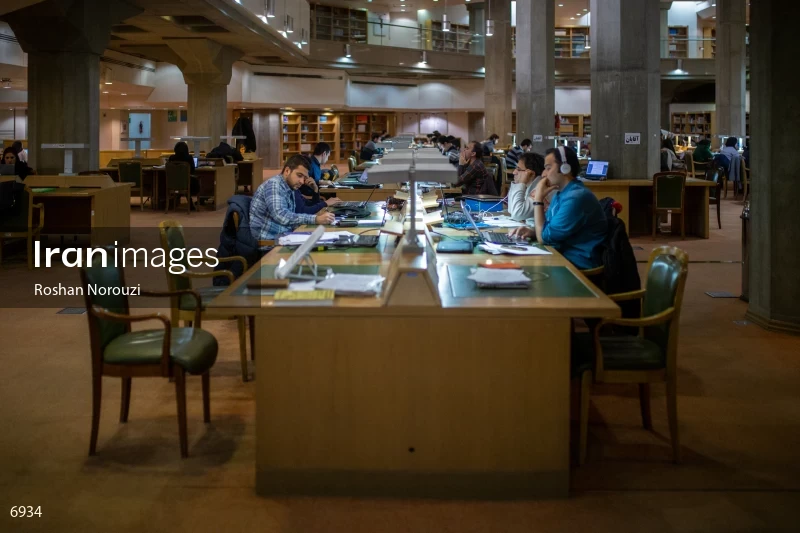 National Library and Archives of I.R of Iran