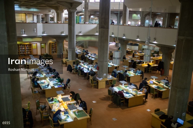 National Library and Archives of I.R of Iran