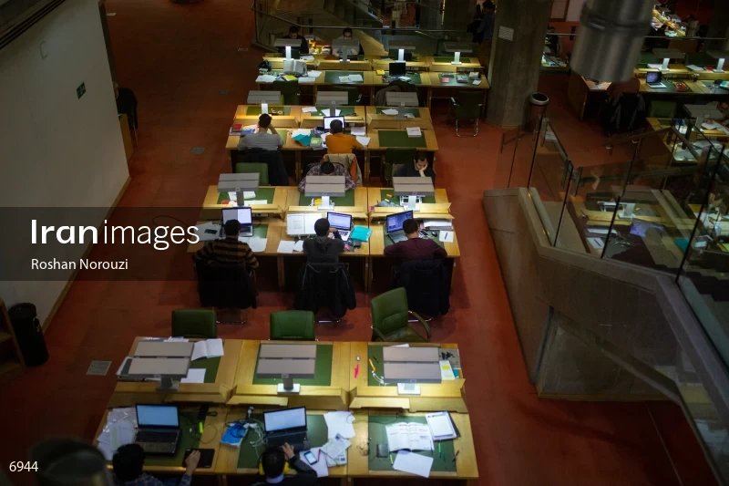 National Library and Archives of I.R of Iran