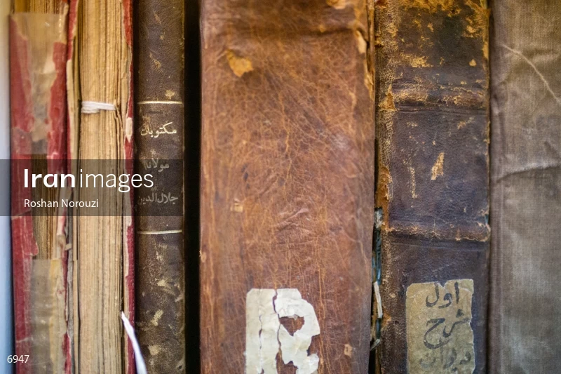 National Library and Archives of I.R of Iran