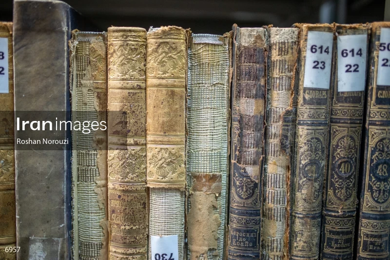 National Library and Archives of I.R of Iran