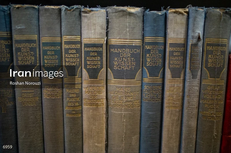 National Library and Archives of I.R of Iran