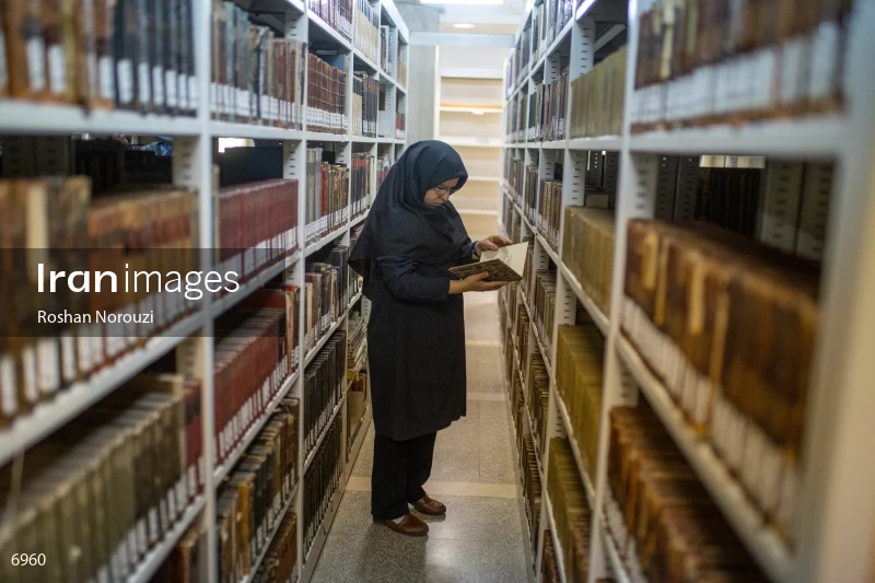National Library and Archives of I.R of Iran