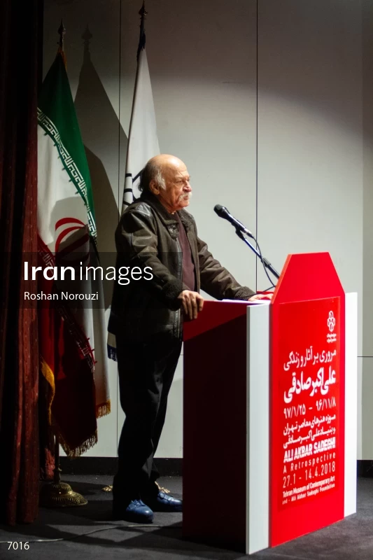 Ali Akbar Sadeghi: A Retrospective