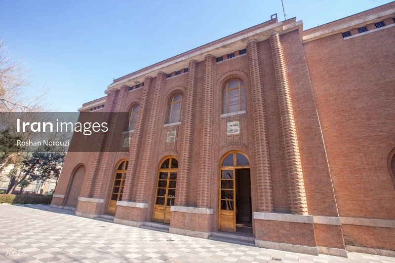Iranian National Science and Technology Museum