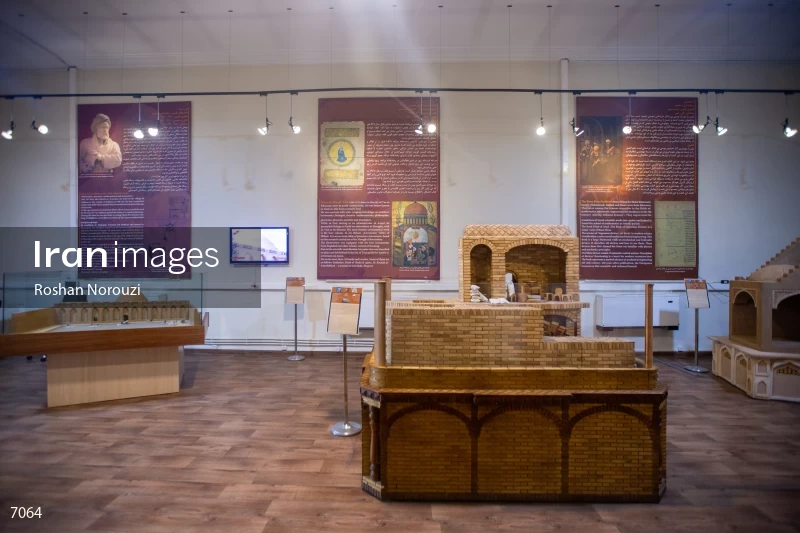 Iranian National Science and Technology Museum