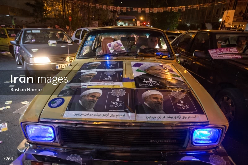 Supporters of Hassan Rouhani in Tehran