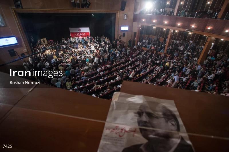 campaign rally in support of Mohammad Bagher Ghalibaf