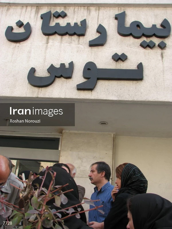 Emran Salahi died at 60
