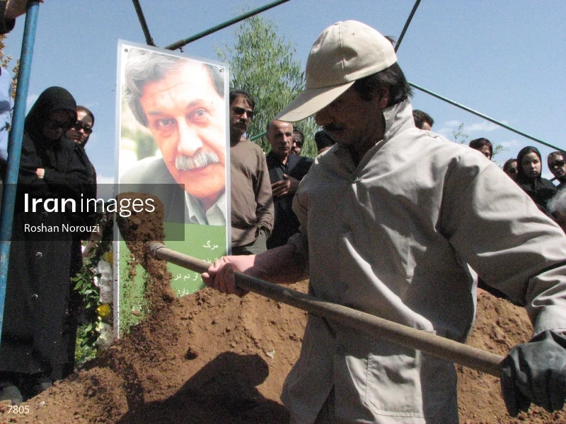 Funeral Ceremony of Emran Salahi