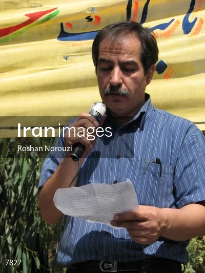 Funeral Ceremony of Emran Salahi