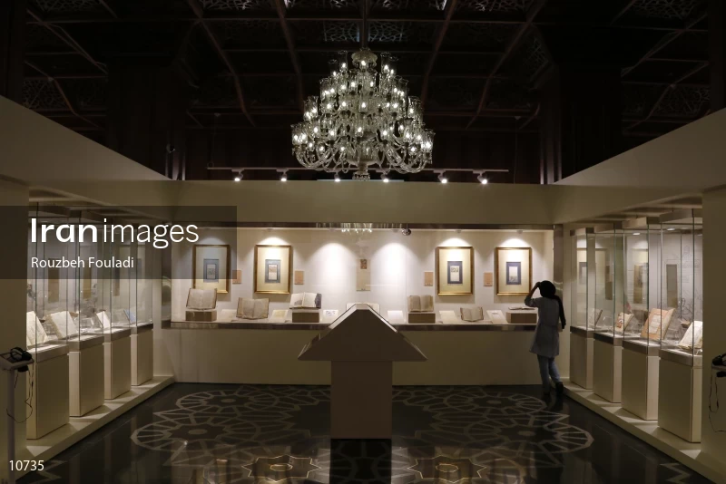 Malik National Museum of Iran