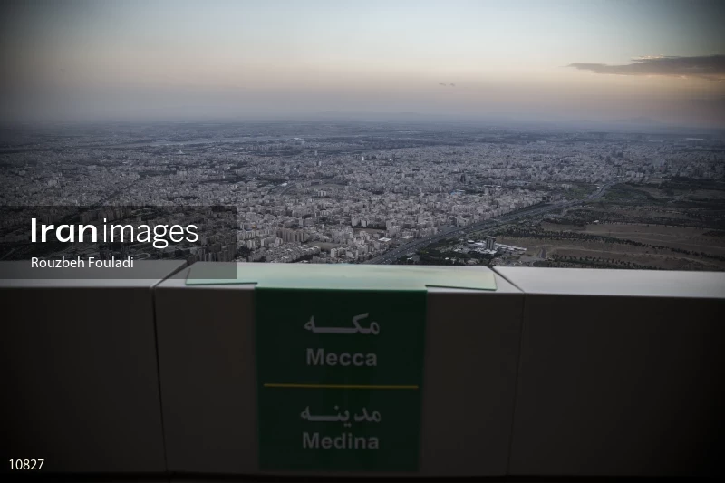Tehran
