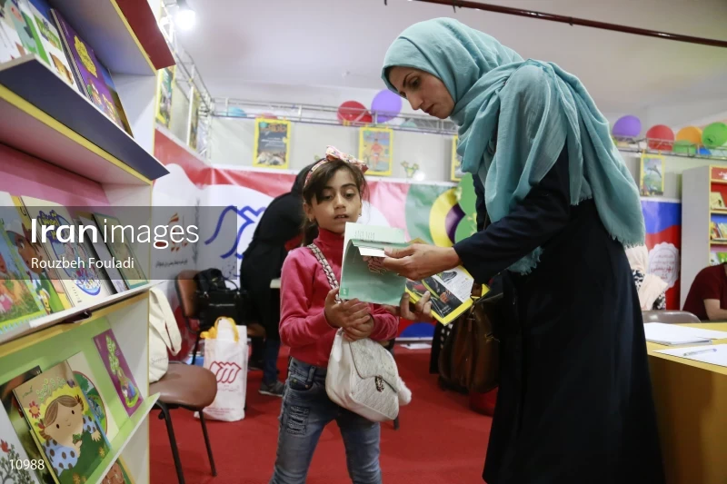 World Children's Day Exhibition