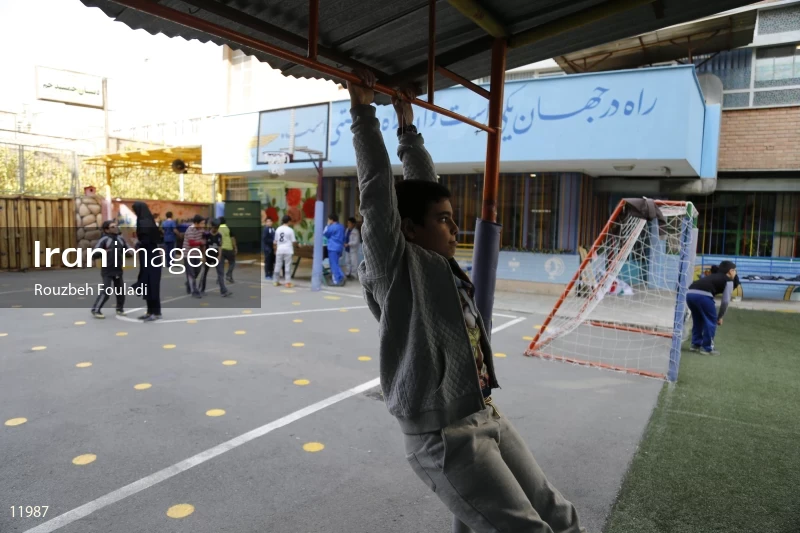 Jamshid Jam Primary School