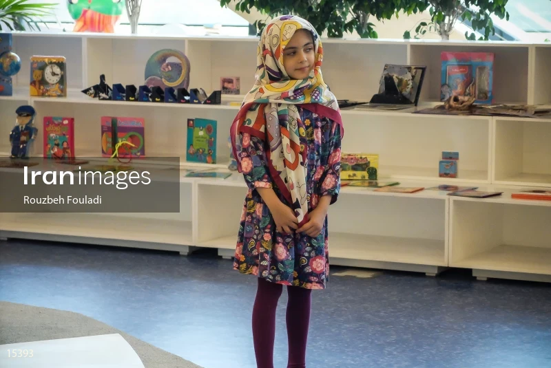 Tehran Book Garden