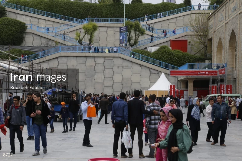 32nd Tehran International Book Fair