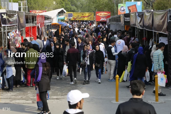 32nd Tehran International Book Fair