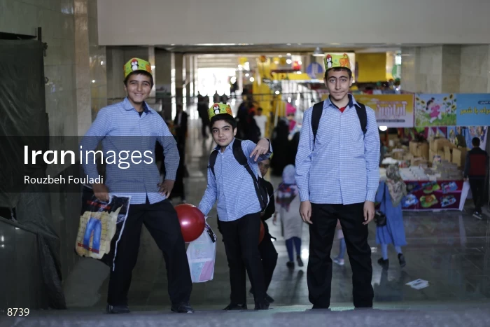 32nd Tehran International Book Fair