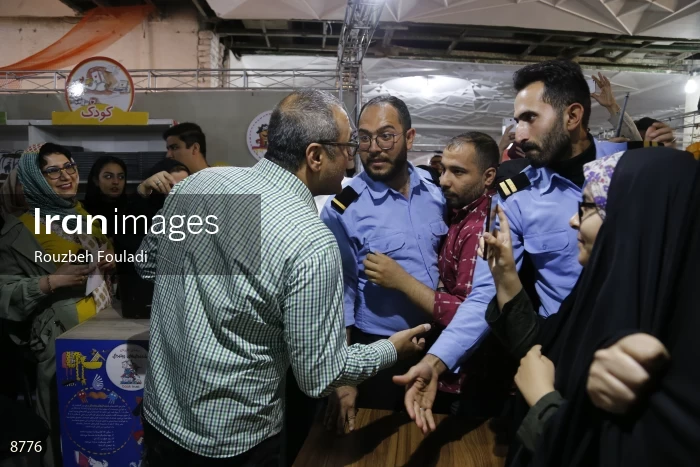 32nd Tehran International Book Fair